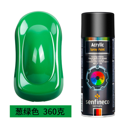 德国牌自动手摇喷漆亮黑色哑光白色家用金属模型T塑料喷漆罐防锈