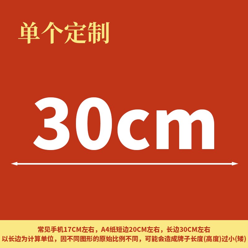 手举牌定制kt板异形手持打卡拍照道具公司团建学校活动.氛围广告