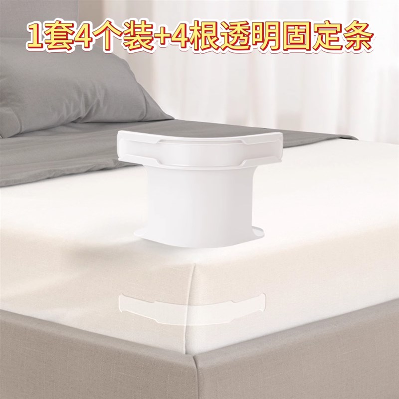 床单固定器被e单床笠防滑不移位神器新款隐形夹子防跑卡扣四角固