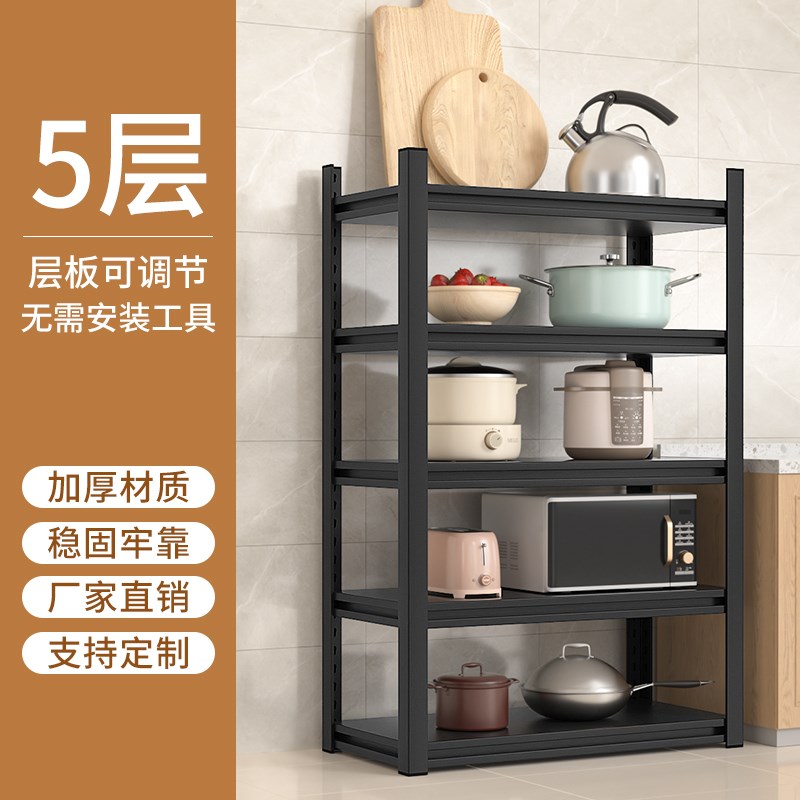 厨房置物架落地多层储物架货架烤箱家用锅架微波炉多X功能收纳架