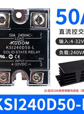 库顿款固态继电器KSI380D40-L 380D25-L 60 480D40 60 25 80-LM