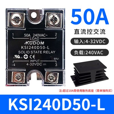 库顿款固态继电器KSI380D40-L 380D25-L 60 480D40 60 25 80-LM