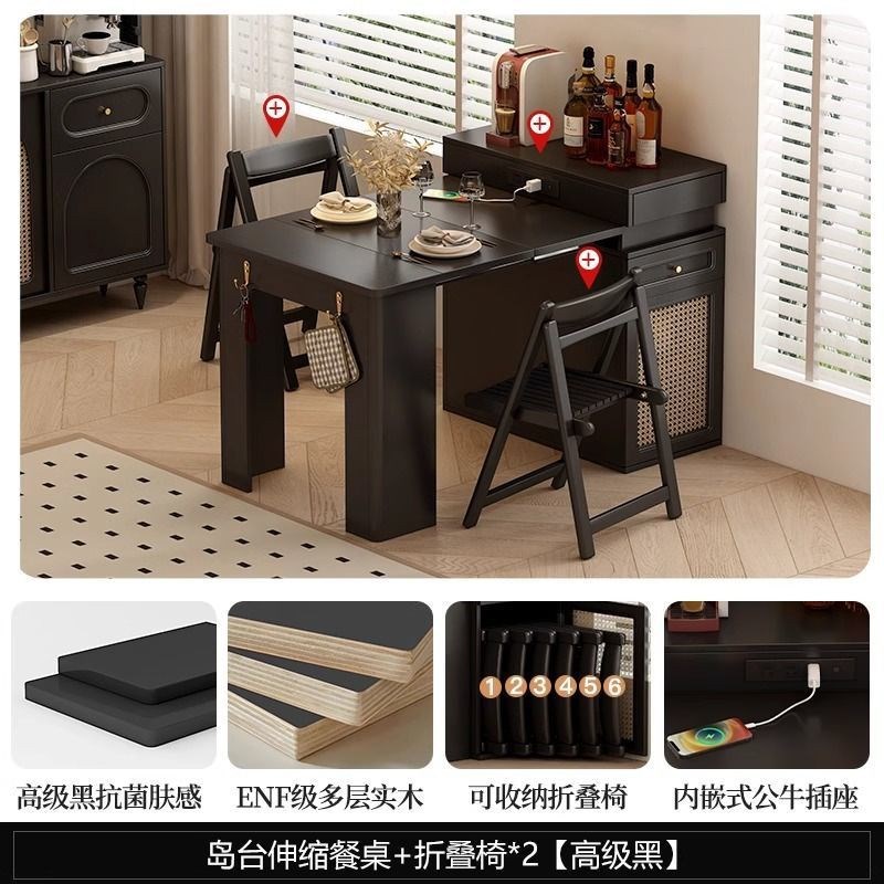 法式奶油风岩板岛台餐桌一体可伸缩折叠家用实木小W户型多功能饭