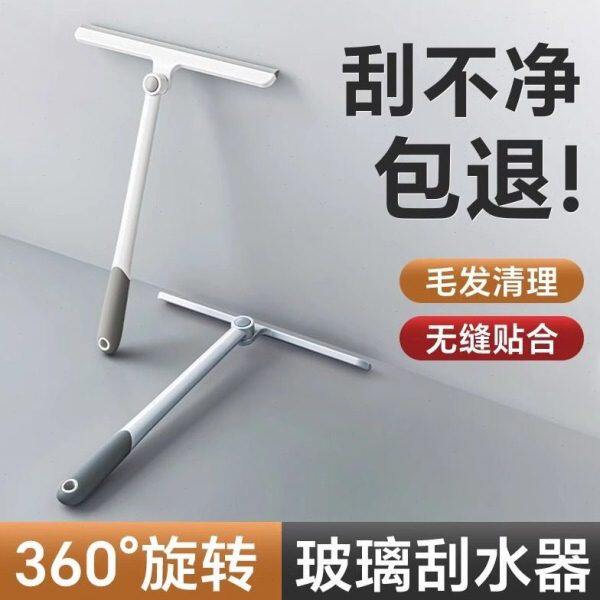 日本擦玻璃神器家用浴室刮刷地板卫生间刮水器洗窗户擦窗清洁工具