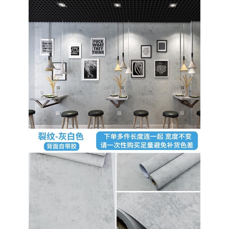 水泥灰墙纸e自粘10米防水墙贴背景店铺装修自贴壁纸灰色贴纸工业