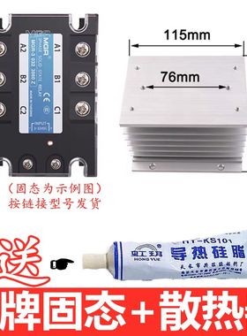 MGR-3 032 3880Z 三相80A固态继电器直流控制交流DC3-32V