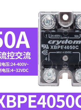 固态继电器H12WD4890PG直流控交流ELS4850S XBPW4050C替代快达BPE