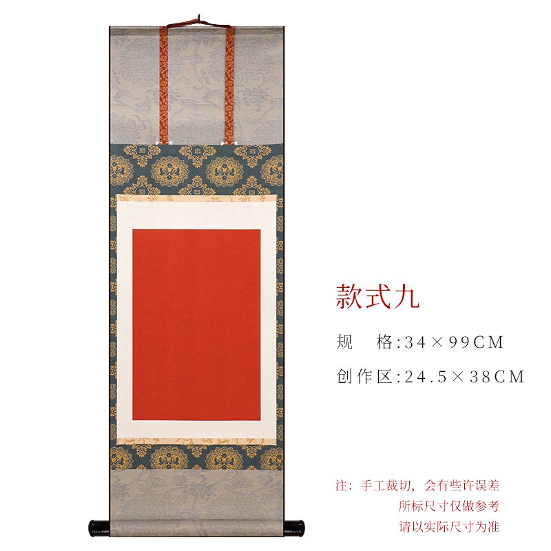 宋式微喷宣纸空白卷轴书法手卷中w堂挂画 画轴半生半熟国画 画纸