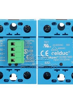 全新赛德款固态继电器SO965460 SO945460 S0965460 50A 24-600VAC