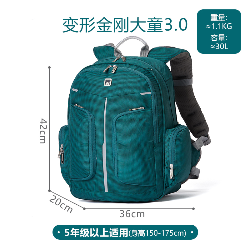 黑科技乐同护脊书包小学生三到六年级初中学生男女减Y负超轻大容