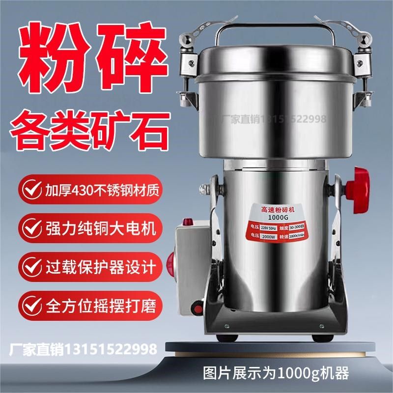 矿石粉碎机球磨机200目碎石磨粉机破碎机石头打粉研磨机实验家用,机械设备,粉碎机,淘宝优惠券,粉丝福利购,淘宝优惠卷