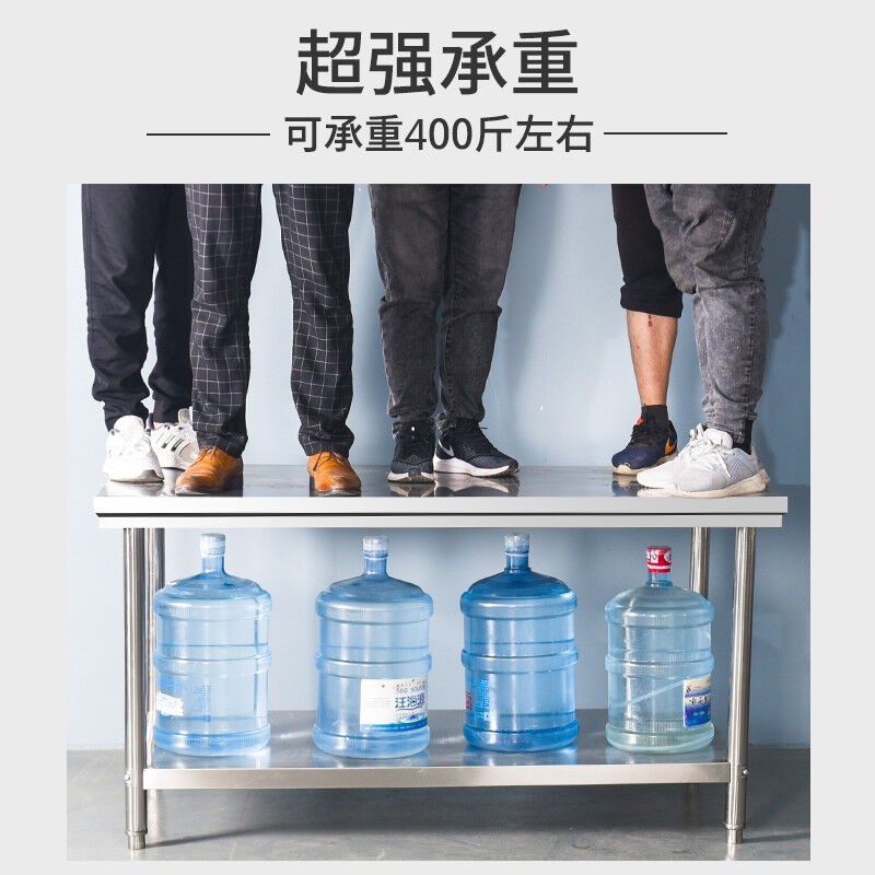 微洛尔不锈钢桌j子操作台厨房工作台置物架切菜店打荷台打包装台