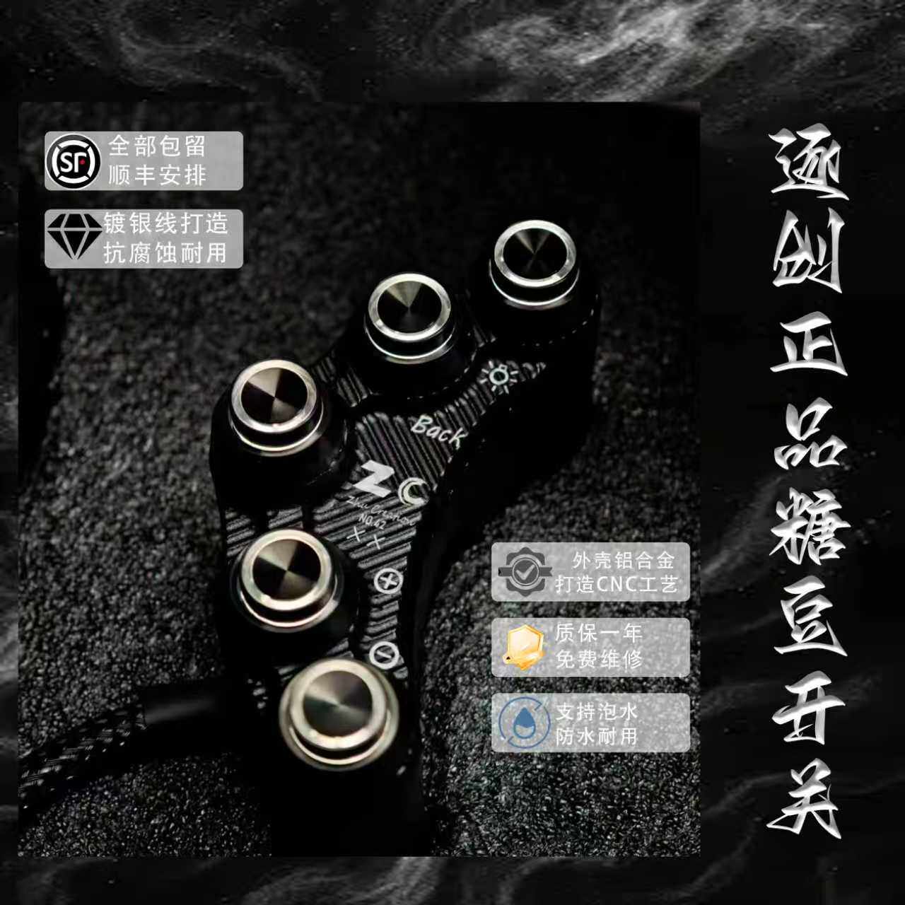 糖豆开关E150Mk2无损直上