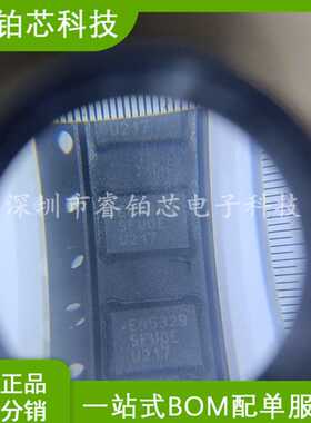 EN5322QI QFN-24 非隔离 电源管理PoL模块 直流转换芯片 单路输出