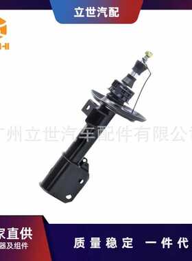 厂家直供 减震器 A2043207466  A2043232600 适用于奔驰 W204