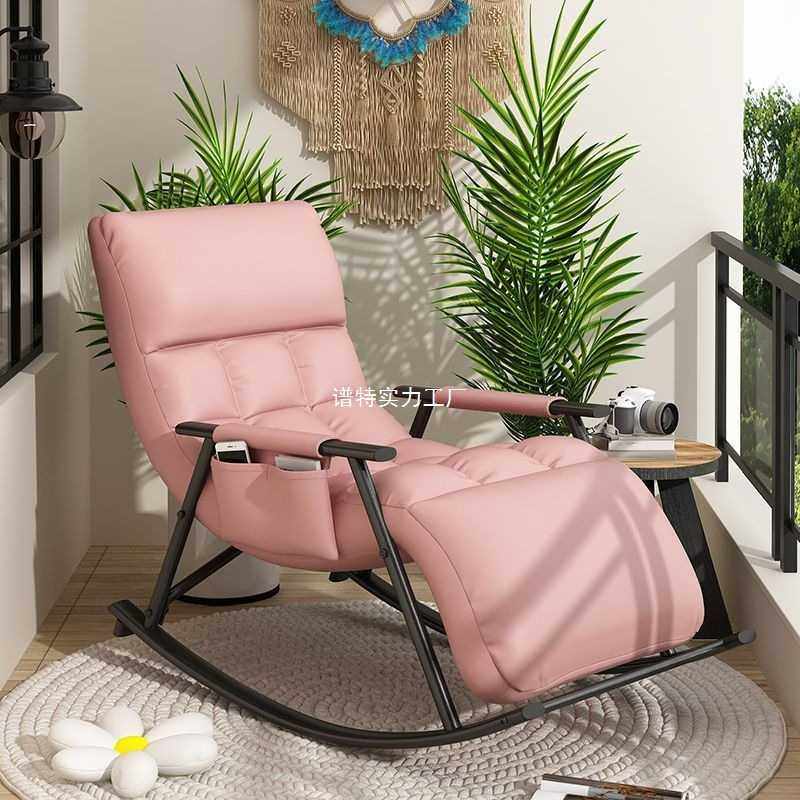 客厅摇摇椅躺椅成人可睡觉懒人沙发摇椅阳台家用休闲单人懒人椅,农机/农具/农膜,其它农用工具,淘宝优惠券,粉丝福利购,淘宝优惠卷