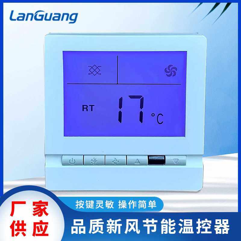 8K新风节能温控器 新风换气控制器 新风系统全热交换器 旁通电机,模玩/动漫/周边/娃圈三坑/桌游,模型制作工具/辅料耗材,淘宝优惠券,粉丝福利购,淘宝优惠卷