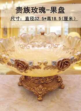 欧式干果盘奢华创意树脂装饰品摆件客厅大号茶几家居水果盘家用