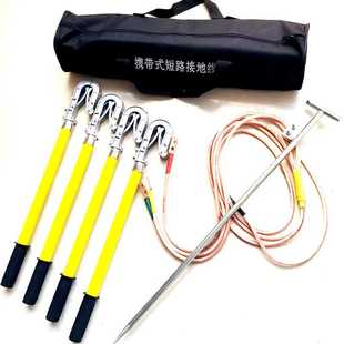 1.5 JDX 35KV携带型高压接地线25MM2 15M百鼎三相接地线百鼎