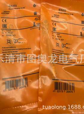 实物拍摄全新 IE5292 IE5412 IE5422 IE5427感应开关质保一年