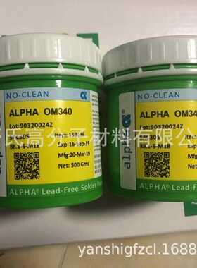 供应爱法5号粉锡膏SAC305OM340无卤锡膏阿尔法锡浆超洗粉含银锡膏