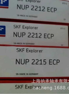 SKF轴承 SKF NUP2215 NUP2215ECP NUP2215ECM 带垫片圆柱滚子轴承