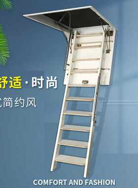 木质阁楼楼梯家用室内拉伸梯别墅隔层折叠升降隐形梯伸缩楼梯