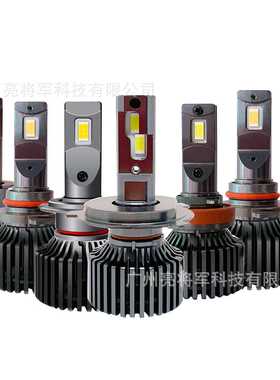 新款F7三色LED大灯led车灯前大灯改装超亮H7H4H11H19005前车雾灯