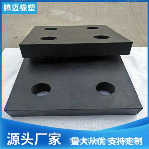 钢结构网架带孔桥梁橡胶支座减震缓冲垫块减震器防震高弹力