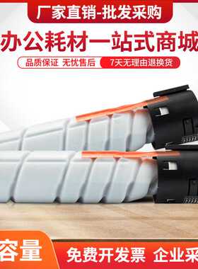 适用震旦ADT-308粉盒AD228e AD248e AD268e AD308e复印机墨盒碳粉