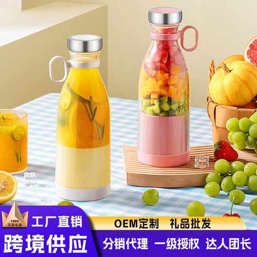 抖音榨汁机 家用迷你果汁杯便携式果汁机电动便携式USB网红榨汁杯