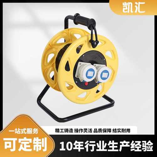 三角架电缆盘(310)工业插IP67级-16A3芯（P-W16SZ3）