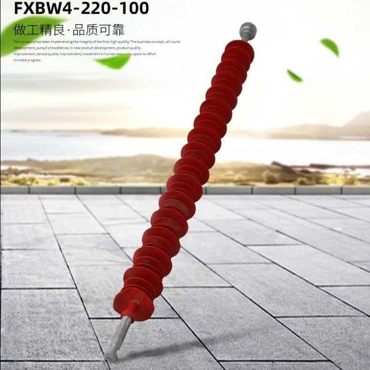 供应 棒形悬式复合绝缘子 FXBW4-220/120耐张绝缘子 合成绝缘子串