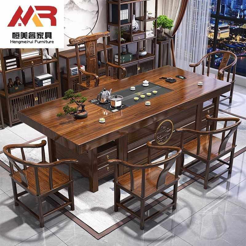 实木大板茶桌茶台组合新中式办公茶几桌茶具套装简约家用功夫茶桌