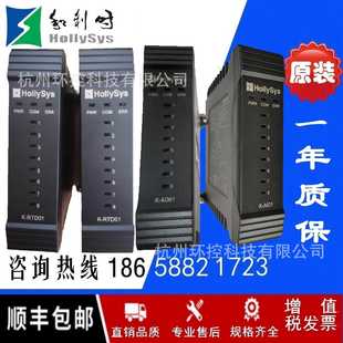 和利时DCS模块模拟量输入K-AI01输出K-AO01热电阻K-RTD01卡件底座