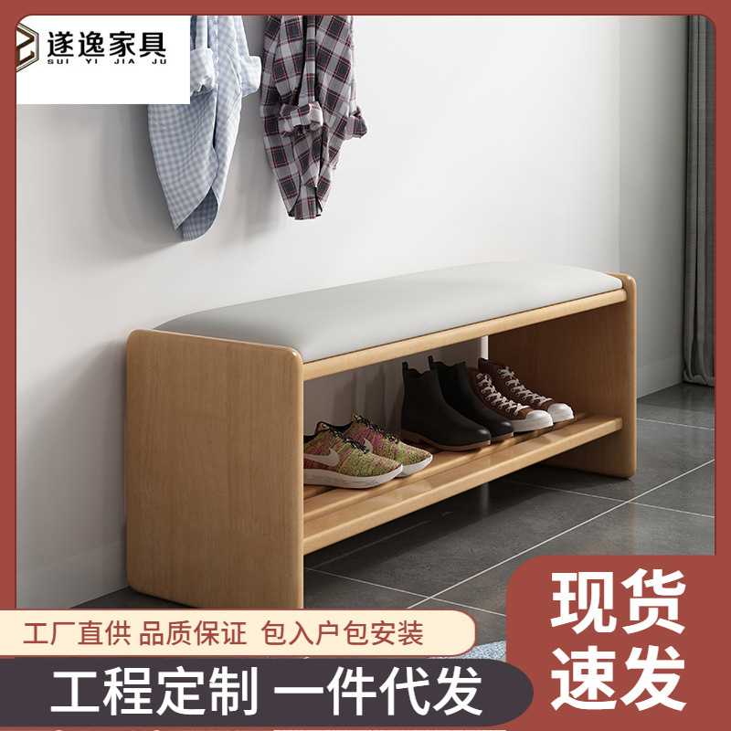 北欧实木换鞋凳家用进门软包坐垫现代简约穿鞋凳门口可坐式换鞋柜