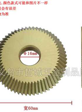 [P251]文兴原厂配件NO:0110文兴钥匙机218F 288C 218D 218E用刀片