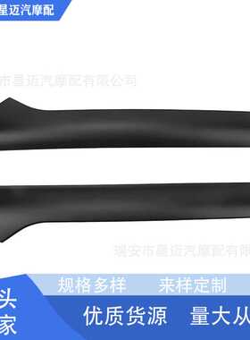 适用于99-04年路虎发现 2 A柱饰条 DCB500070PMA  DCB500060PMA