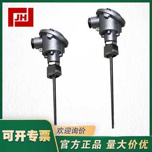 243101 JUMO久茂XH 150温度探头传感器 150 PT1 253101