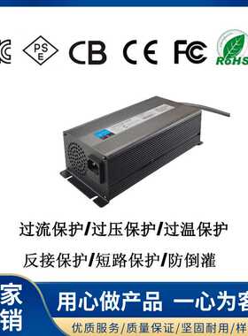 KC CB CE认证12V20A 25A房车电池充电器  户外野炊电源设备充电器