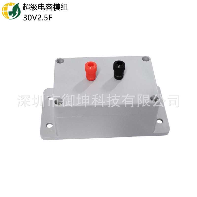 石墨烯超级电容器30V2.5F 3.0v超级电容器25F3.0V3000F