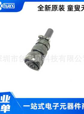 MS3106A 20-18S ASD-CAPW1000伺服接头VW3M5121直头 航空插头9芯