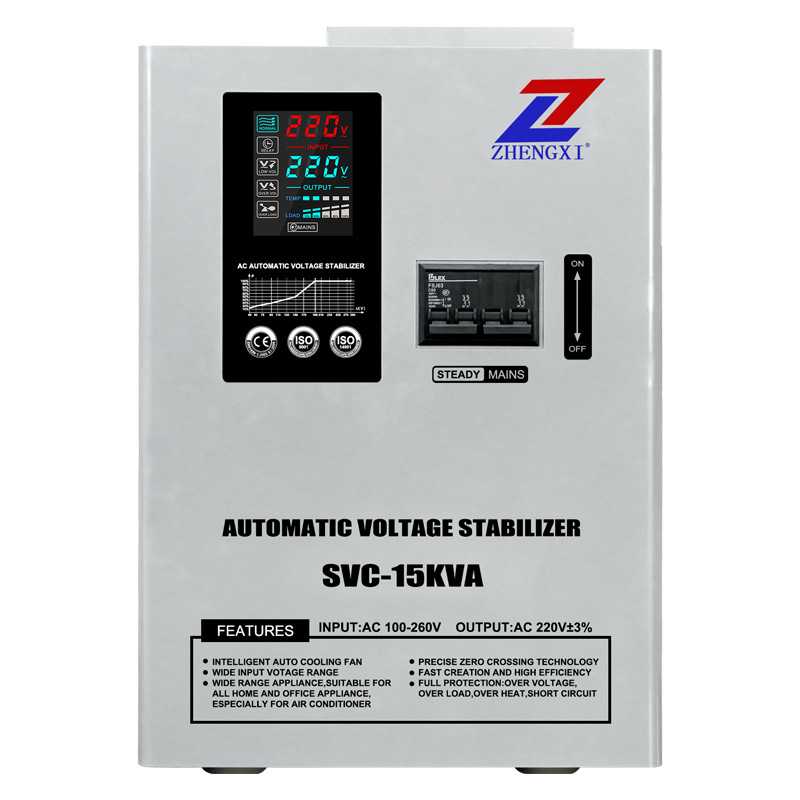 征西外贸AVR单相稳压器10KVA/SVC全自动交流稳压电源220V家用20KW