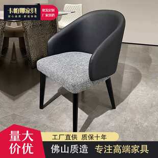 意式极简劳森餐椅家用轻奢靠背椅设计师样板间售楼部Lawson Chair