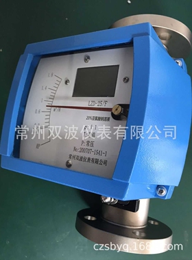 远传型4-20ma液晶显示LZZ-25F衬F46四氟金属管转子浮子流量计厂家