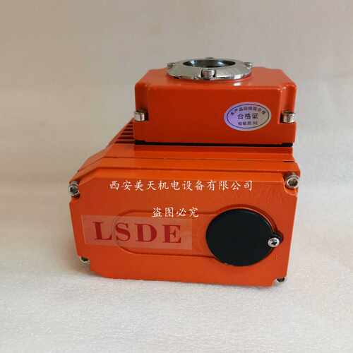 【西安美天】电动执行器 LSDE-05/ YOBO