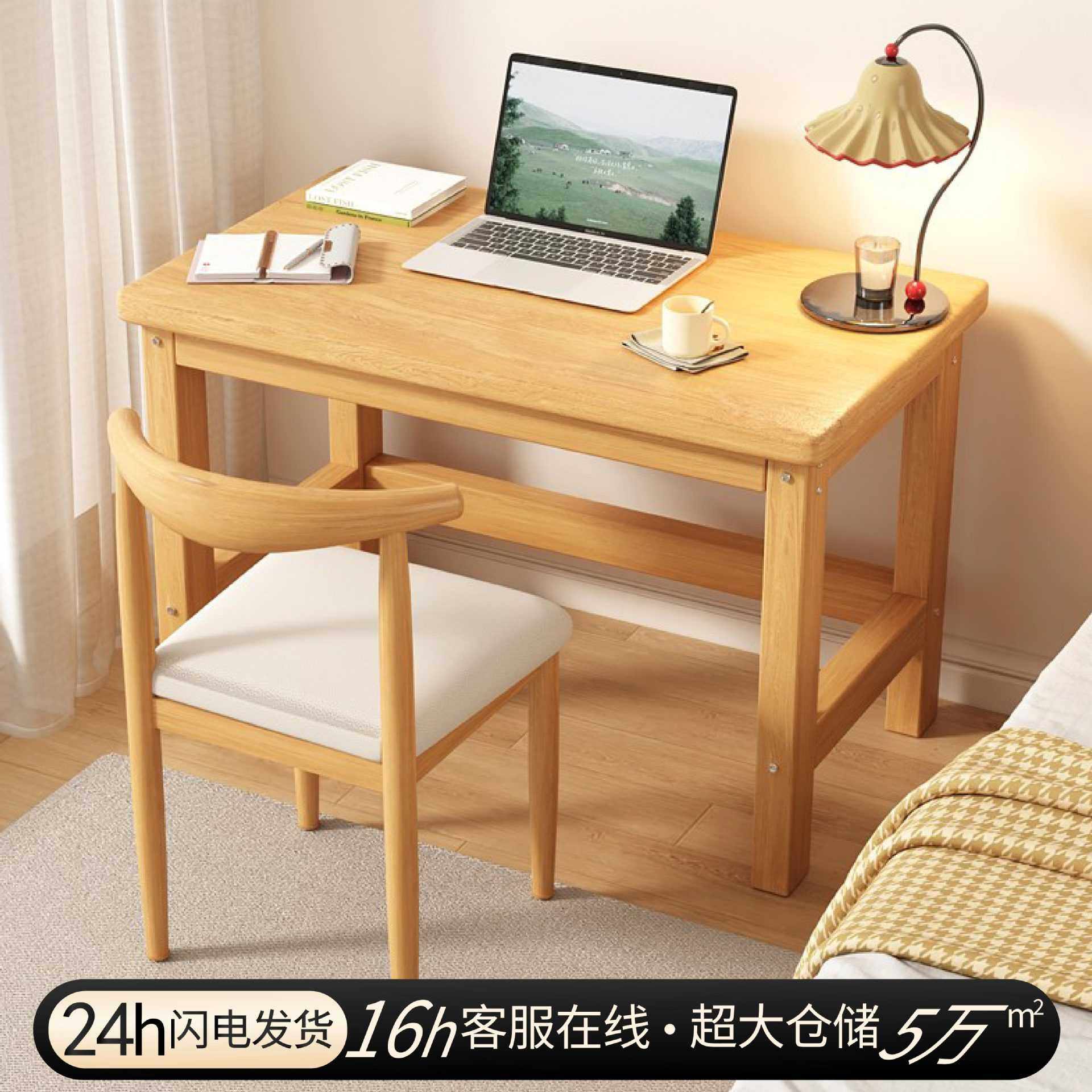 实木书桌学生卧室学习桌书房办公桌桌椅组合出租房台式家用电脑桌,农机/农具/农膜,其它农用工具,淘宝优惠券,粉丝福利购,淘宝优惠卷