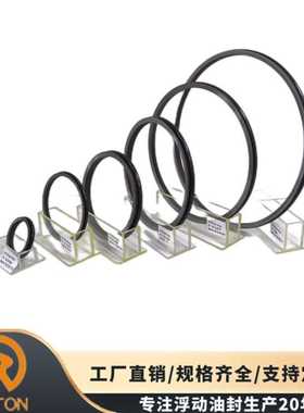 适用于卡特拖拉机重型卡车终传动密封件R5050浮动油封9W6644