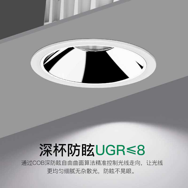 led筒灯 嵌入式面板灯吊顶商铺4寸6寸8寸酒店工程高亮天花灯