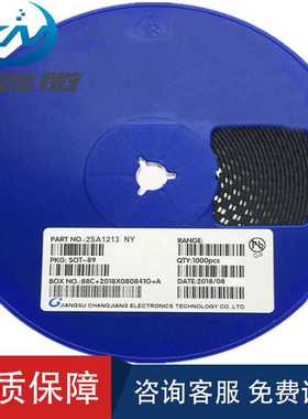 贴片三极管2SA1213 丝印NY SOT-89 三极晶体管 品质保证长期供应